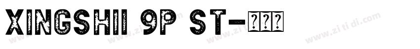 xingshi1 9p ST字体转换